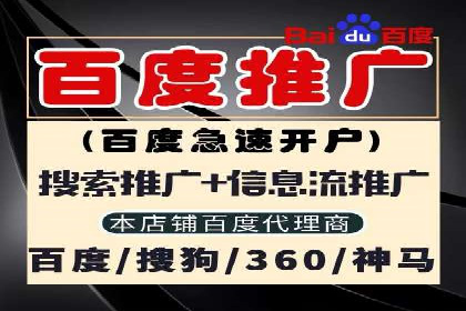 时尚品牌如何通过SEM运营托管赢得市场