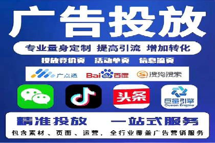 案例展示：今日头条信息流广告助力企业腾飞